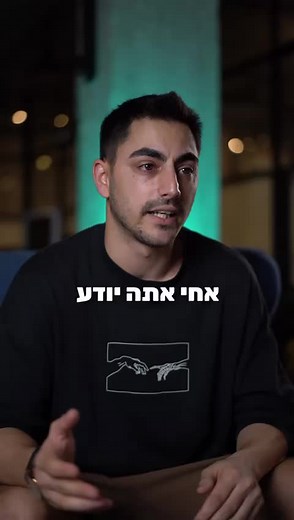 Understanding Firearm Licensing in Israel