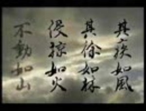 【ｶﾗｵｹ】風林火山OP【ｺｯﾍﾟﾊﾟﾝ】