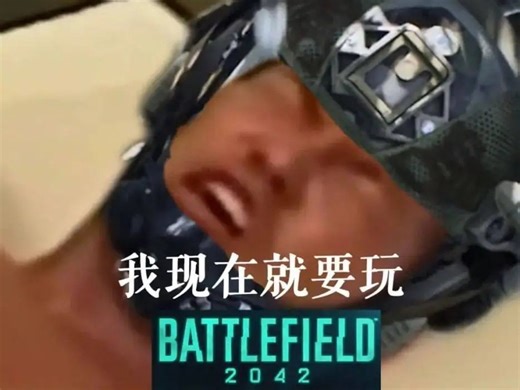 新版2042大爆发卡天使箱子教学