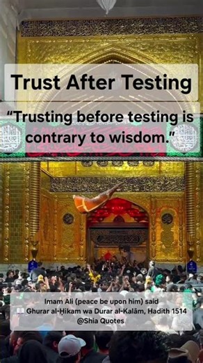 Trusting before testing is contrary to wisdom.