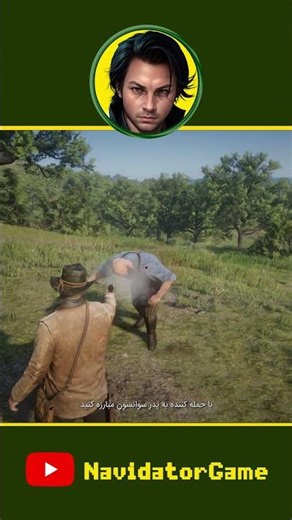 Red Dead Redemption 2 #6 | رستگاری مرده سرخ 2 پارت ششم