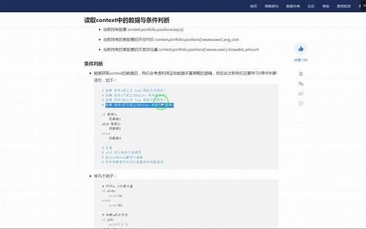 elif 可以有多个连续写