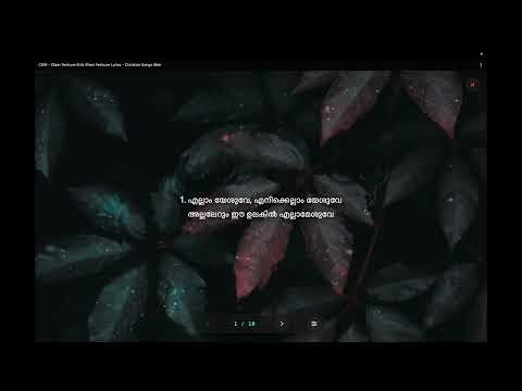 Advanced Features of Christian Songs Web Software | CSW Tutorial 3