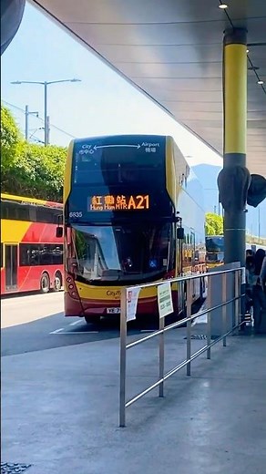 A21 bus Hong Kong Airport to City Center 🇭🇰
