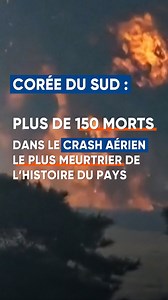 L’accident aérien le plus meurtrier de l'histoire de la Corée du Sud : au moins 151 morts et seulement deux survivants… Le vol Jeju Air 2216 s'est écrasé à son atterrissage, après avoir lancé un appel de détresse pour avoir heurté des oiseaux. Découvrez les circonstances exactes de ce drame ici ⬇️ https://www.rtl.be/actu/monde/international/un-avion-de-ligne-secrase-en-coree-du-sud-le-bilan-est-extremement-lourd/2024-12-29/article/733640 #AccidentAérien #CoréeDuSud #JejuAir | RTL info.