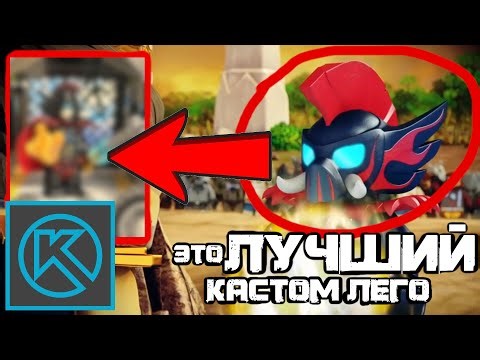 Я СДЕЛАЛ КАСТОМ LEGO CHiMA Персонажа Тень (Shadowind) #forchima #lego #legochima #лего #ninjago #chi