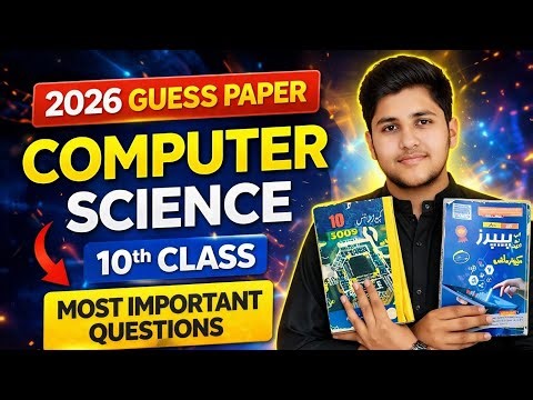 Guess paper|10th Class Computer Science| Most important Guess paper For Board Exams in 2026|