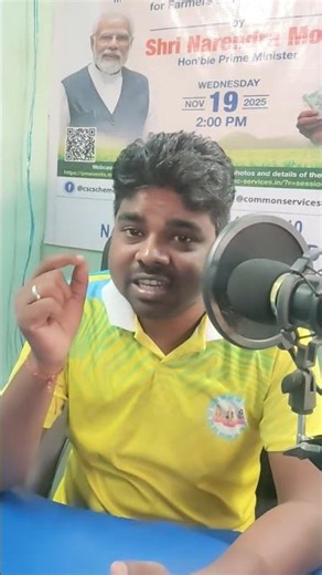 odisha job . constable post .#job #constable