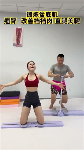 Skiing machines can exercise the adductor muscles of the thighs. Doing 100 skips every day