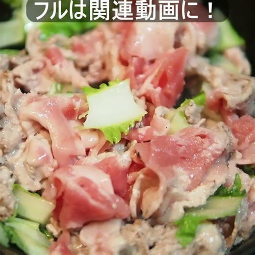【ドクターの実験料理】豚小間肉と白菜のオイスター旨煮はいい香りだぁ #shorts #cooking #asmr