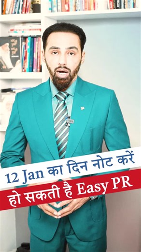 Jassi Dhandian Hindi on Instagram: "📌 NOTE THE DATE: 12 JAN — New ECA & PA Batch Starting 🇨🇦✨ 📢 IMPORTANT ANNOUNCEMENT 🗓️ 12 JANUARY — New batch is starting for: 👶 ECA (Early Childhood Assistant) 💊 PA (Pharmacy Assistant) These two courses are among the TOP PR-friendly careers in Canada right now. ⭐ Why This Matters for Your PR ✔ ECA & PA are high-demand occupations ✔ Priority under PNP & regional programs ✔ Easier PR compared to many other jobs ✔ Certification + experience = strong PR fi