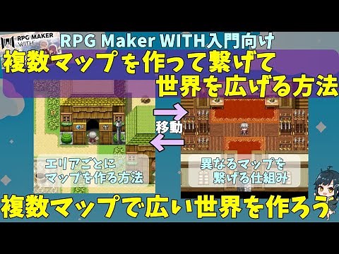 [Introduction to WITH] Creating a large world and mapping basics! How to create multiple maps and...