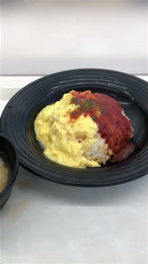 城西大学 オープンキャンパス ランチ オムライス