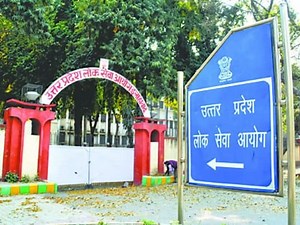 UPPSC PCS Exam 2023: Registration Fee Submission Last Day Today, Apply Online At uppsc.up.nic.in