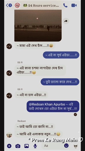 R 🚩 (@.r..series)’s videos with original sound - Samir Rahman!🫀