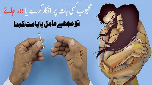 31K views · 1.2K reactions | Rat Ko Soty Waqt (21) Bar Ye Parh Do | Mahbob Apki Mohabt Ka Pagal Ho Jay Ga | Najaiz Mohabt Ka Amal | | پیر سید حیدر شاہ | Facebook