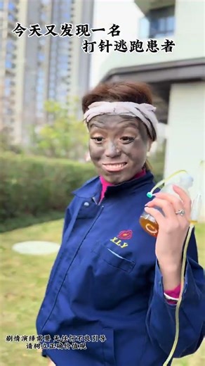 Scared Patient Runs Away from Injection - Will Our Nurse Catch Them