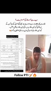 4.4M views · 10K reactions | Today's Best Photo  變 . . . . ....