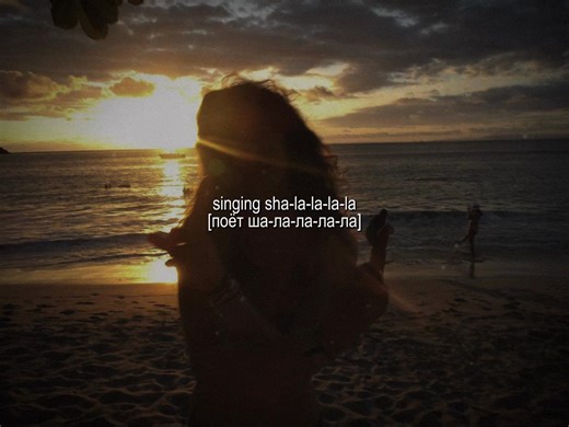 She’s Crazy But She’s Mine - Lyrics and Meaning