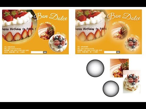 イラストレーター講座 61回目 不透明マスク