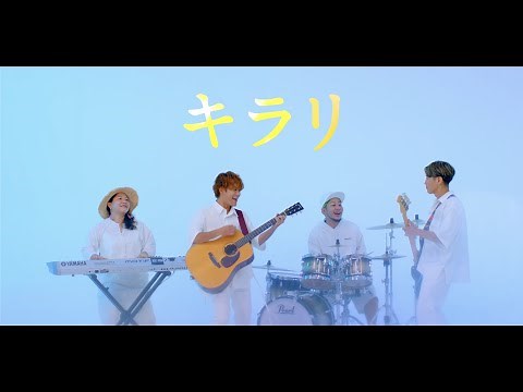 HY - 「キラリ」Music Video
