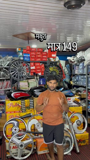 Banke Bihari service center | offer 🥳🥳🥳 #banke_bihari_service_centre #reels #reels #alloywheel #instagram #bikemodification #automobileservices #bikelife #bikelover... | Instagram