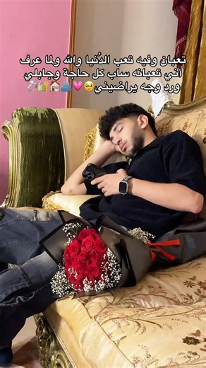 When you choose a kind man, this is the result🥹😭❤️🌎