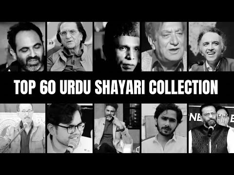 Best 60 Hindi And Urdu Shayari || Top 50 poetry compilation ||#poetry #shayari #rang_e_ishq000