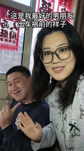 Playing computer games is bad for your health#Couple s Daily life#Reversal