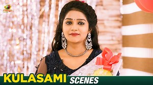 1.5M views · 10K reactions | ನಾಳೆಗ್ ನೀನೆ ಚೀಫ್ ಗೆಸ್ಟ್! Kulasami...