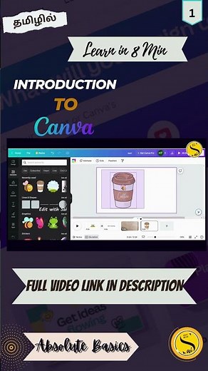 How to use Canva for Beginners in Tamil|Absolute Basics|Learn in 8 Min|Tutorial|#canva #editwithsai