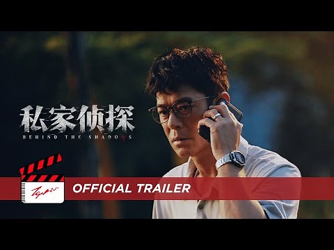 Behind The Shadows - Official Trailer