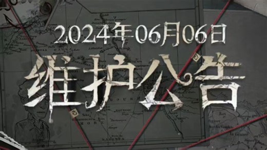 明日更新预告:Bduck第二弹上线！