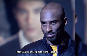 科比：王力宏，这位巨星未来会成为中国的一套体系！！头混D5 转音！最强《就是现在》持续104个A4高音轻松如喝水！