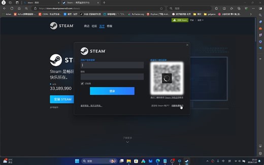 如何安装和使用steam