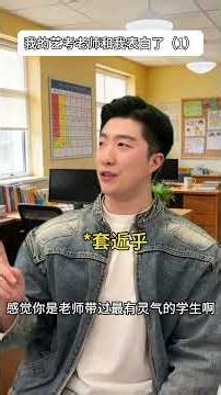 Have you ever met a similar teacher#Teacher-student romance#Role-playing#Original#Art