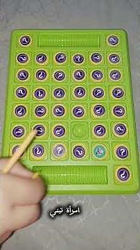 Matching Game Flip Chess