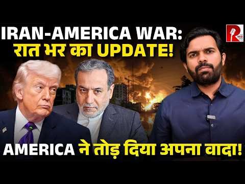 Iran ने USA के 3 Refuelling जहाज़ तबाह किए, NYT ने की पुष्टि, तेज़ होता युद्ध, Latest Updates