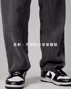 夏日輕薄鬆緊腰頭牛仔長褲 NT.899｜https://reurl.cc/7Vn2V1 輕薄透氣 × 鬆緊腰頭，舒適不設限 ​ 修身百搭寬鬆剪裁 輕盈不悶熱，夏日專屬牛仔褲 鬆緊腰頭舒適貼合不拘束 一件搞定夏日清爽休閒感！ ​ 更多男裝新品☀️ https://reurl.cc/VW7amQ | 50 Percent