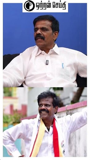 என்னோட ரேப் யாருக்கு தெரியாது! | P T Selvakumar About TVK Arasiyal #shorts