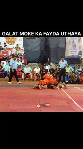 GALAT MOKEKA FAYDA UTHAYA😱 #kabaddi #tranding #shorts