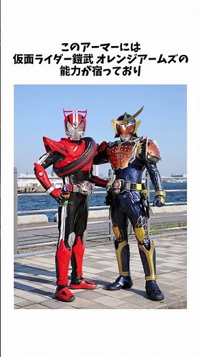 [Kamen Rider Explained in 1 Minute] Kamen Rider Drive Type Fruit Explained