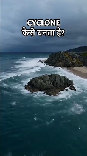 This Is How a Cyclone Is Born #cyclone