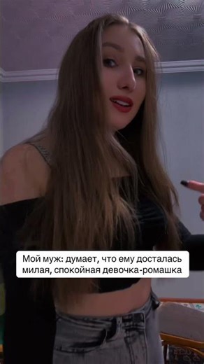 #юмор #мем #прикол #приколы #мемы #рекомендации #рек #тренды #тренд #топ #смех #любовь #шортс