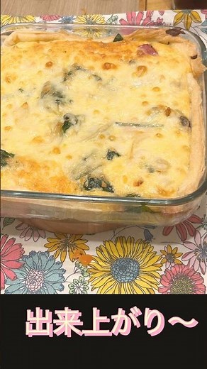 記念日に【簡単キッシュ】冷凍パイシートを使って時短料理❣️具材はお好みでぜひ作ってみてね#vlog #趣味 #料理#簡単レシピ #簡単料理 #料理動画 #キッシュ#フランス#フランス料理#記念日#時短