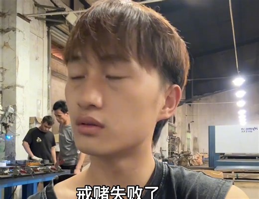 赌狗tv 工资刚进账就全梭哈