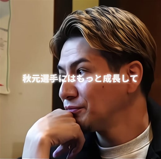 大晦日実現するのか#秋元強真 #シェイドゥラエフ#RIZIN