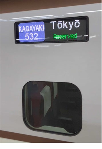 Japan: A Must-Visit Travel Vlog