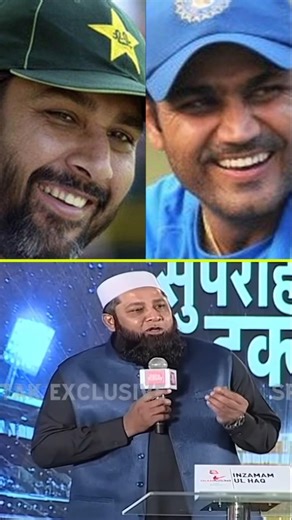 Inzamam ul Haq About Sehwag| Inzamam Ul Haq ne Kya Kha|Sehwag Scored 200 Runs #shorts #truedialogue