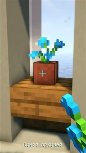 Small Built in Window in Minecraft